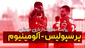 جدول رده بندی لیگ برتر