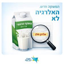 News source: haipo.co.il