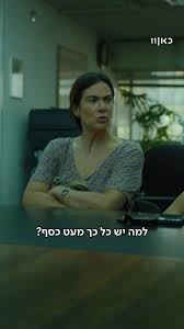 כאן 11