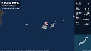 沖縄県で最大震度1の地震 沖縄県・竹富町