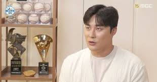 김하성 나혼자산다