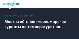 Интерфакс - News update