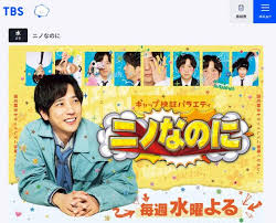 Yahoo!ニュース - News update