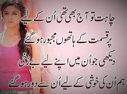 Image result for love poetry