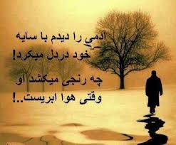 Image result for ‫عکس نوشته های عاشقانه‬‎