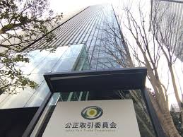 食品スーパー「かましん」、納入業者６０社に従業員１万人を無償で派遣させる…公取委が再発防止求める警告