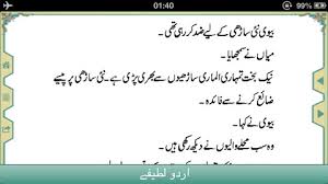 School Quotes In Urdu | Quote via Relatably.com