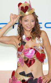 Image result for 相澤 仁美