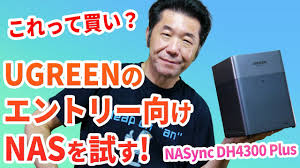INTERNET Watch - News update