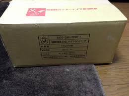 Image result for 自衛隊の戦闘糧食