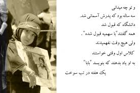 پاسخ به:🌼پدرانه 🌼