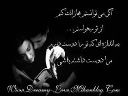 Image result for ‫عکس های عاشقانه‬‎