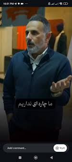 ویدیویی کوتاه از صادق ساعدی نیا