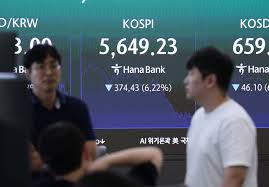 코스피 하락 이유