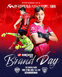 김천상무 vs 포항 경기 프리뷰 썸네일