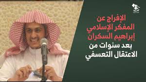 sanad.uk - News update