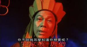 Image result for 西遊 記 之 仙 履 奇 緣