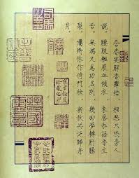 Image result for 唐寅春宮
