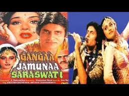Image result for film (Gangaa Jamunaa Saraswathi)(1988)