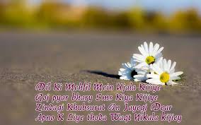 HINDI SMS LOVE via Relatably.com