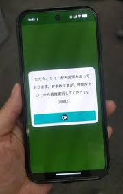 JR East's Mobile Suica App Suffers Glitch