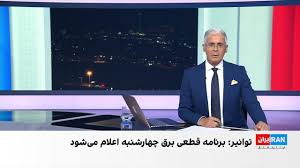گسترش نارضایتی از خاموشی‌های مکرر همزمان با موج گرما