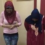 القبض على سيدتين وبحوزتهما تذكرة