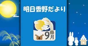 ニフティニュース - News update
