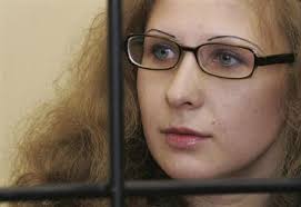 Image result wey dey for pussy