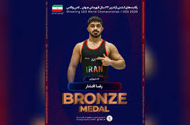 رقابت های کشتی آزاد زیر 23 سال قهرمانی جهان - آمریکا