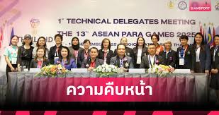 Siamsport - News update