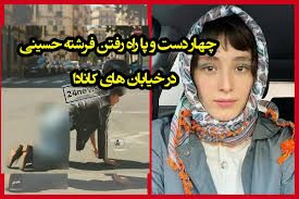هادی کاظمی و امیرحسین قیاسی مردم را عصبانی کرد +فیلم