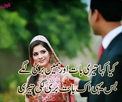 Urdu Quotes In English Images About Life For Facebook On Love On ... via Relatably.com