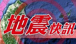 News source: ETtoday新聞雲