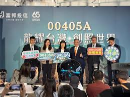News source: Yahoo股市