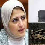 الصحة: ضبط أطنان لحوم كباب