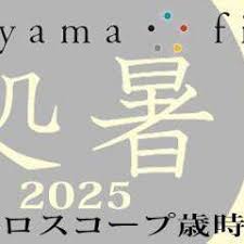幻冬舎plus - News update