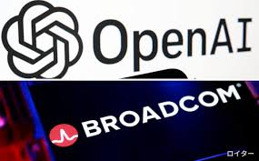 衝撃！ブロードコム株価急騰の裏側：OpenAIとのAI半導体独占契約か？ - Imagen principal del artículo