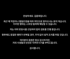김윤희 아나운서