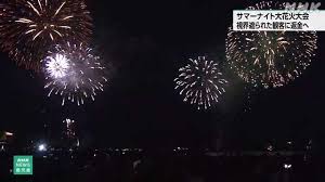 NHK - News update