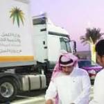 وزارة العمل والتنمية الاجتماعية تطلق
