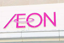 ジョブチューン