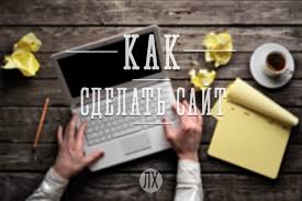 Результат пошуку зображень за запитом "фото сайт"