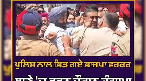 News18 Punjab - News update