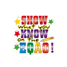 Image result for eqao clipart