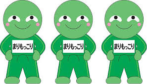 Image result for まりもっこり