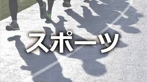 上毛新聞電子版 - News update