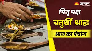 Jagran - News update