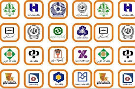 شعب کشیک بانک‌ها فردا فعال هستند + جزئیات