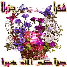 اضغط على الصورة لرؤيتها بالحجم الطبيعي